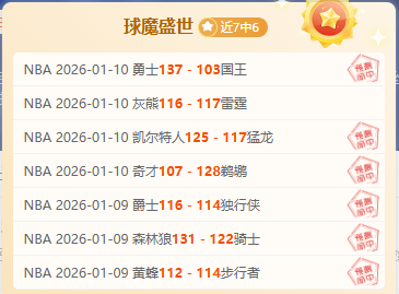 中韩对决新,加坡裁判执,日本裁判曾,博鱼体育官网玩家首选,博鱼体育官网,博鱼体育官网游戏平台