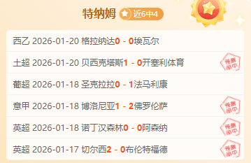 中韩对决新,加坡裁判执,日本裁判曾,博鱼体育官网玩家首选,博鱼体育官网,博鱼体育官网游戏平台
