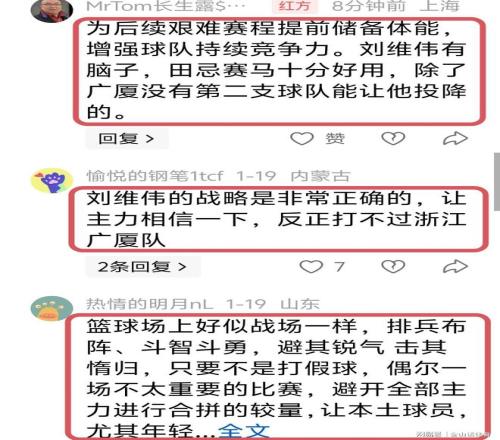 纽卡斯尔,分钟内连进,逆袭诺丁汉,博鱼体育官网玩家首选,博鱼体育官网,博鱼体育官网游戏平台