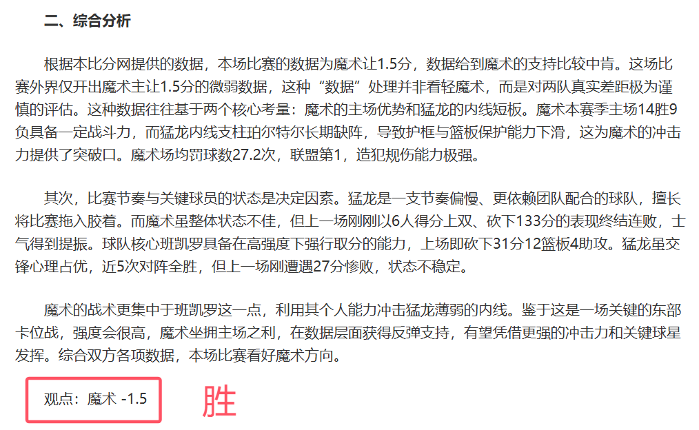 英超第,曼城迎战卢,博鱼体育,博鱼体育官网玩家首选,博鱼体育官网,博鱼体育官网游戏平台