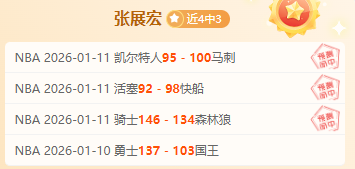 荷尔斯泰因,基尔主场惊,现大逆转,博鱼体育官网玩家首选,博鱼体育官网,博鱼体育官网游戏平台