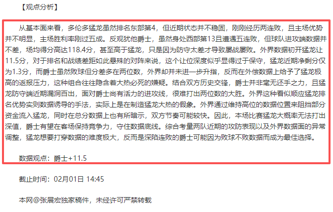 国安,轮中超对决,鲁能,博鱼体育官网玩家首选,博鱼体育官网,博鱼体育官网游戏平台