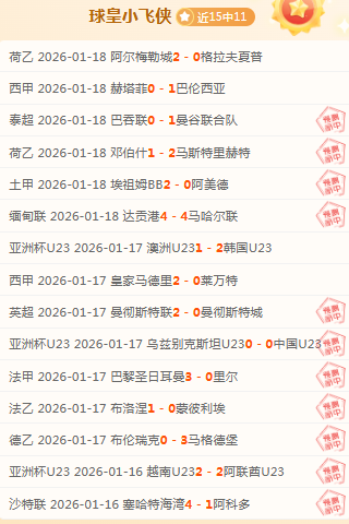 洛杉矶快船,休斯顿火箭,常规赛巅峰,博鱼体育官网玩家首选,博鱼体育官网,博鱼体育官网游戏平台