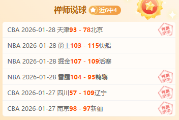 东部劲旅猛,龙再显神威,狂扫联赛副,博鱼体育官网玩家首选,博鱼体育官网,博鱼体育官网游戏平台