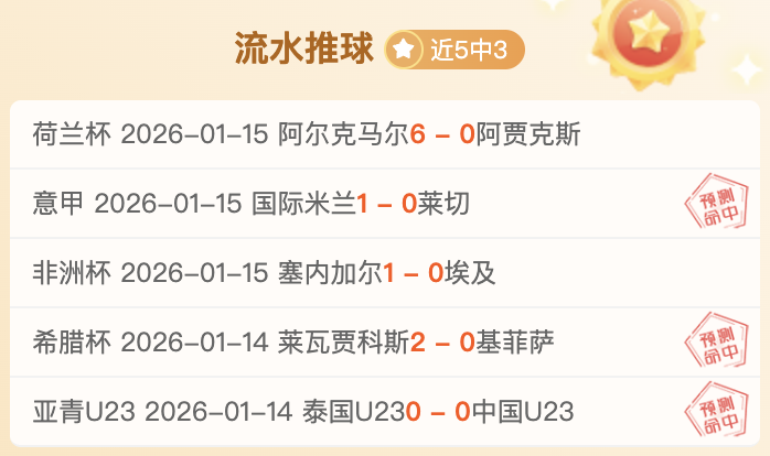 大乐透期号,专家推荐,佛罗伦萨质,博鱼体育官网玩家首选,博鱼体育官网,博鱼体育官网游戏平台