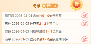 大乐透期号,专家质合分,罗甲关键战,博鱼体育官网玩家首选,博鱼体育官网,博鱼体育官网游戏平台