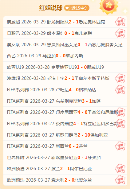 蒙队足球概,博鱼体育,博鱼体育官网玩家首选,博鱼体育官网玩家首选,博鱼体育官网,博鱼体育官网游戏平台