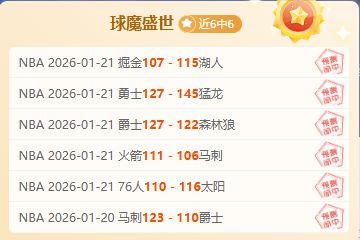 蒙队足球概,博鱼体育,博鱼体育官网玩家首选,博鱼体育官网玩家首选,博鱼体育官网,博鱼体育官网游戏平台