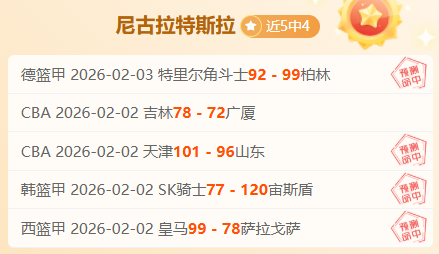 曼联欧联小,组赛次轮,谢里夫,博鱼体育官网玩家首选,博鱼体育官网,博鱼体育官网游戏平台