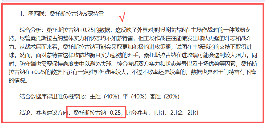 湖人再战步,行者,二连胜情报,博鱼体育官网玩家首选,博鱼体育官网,博鱼体育官网游戏平台