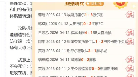博鱼体育